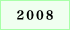 2008