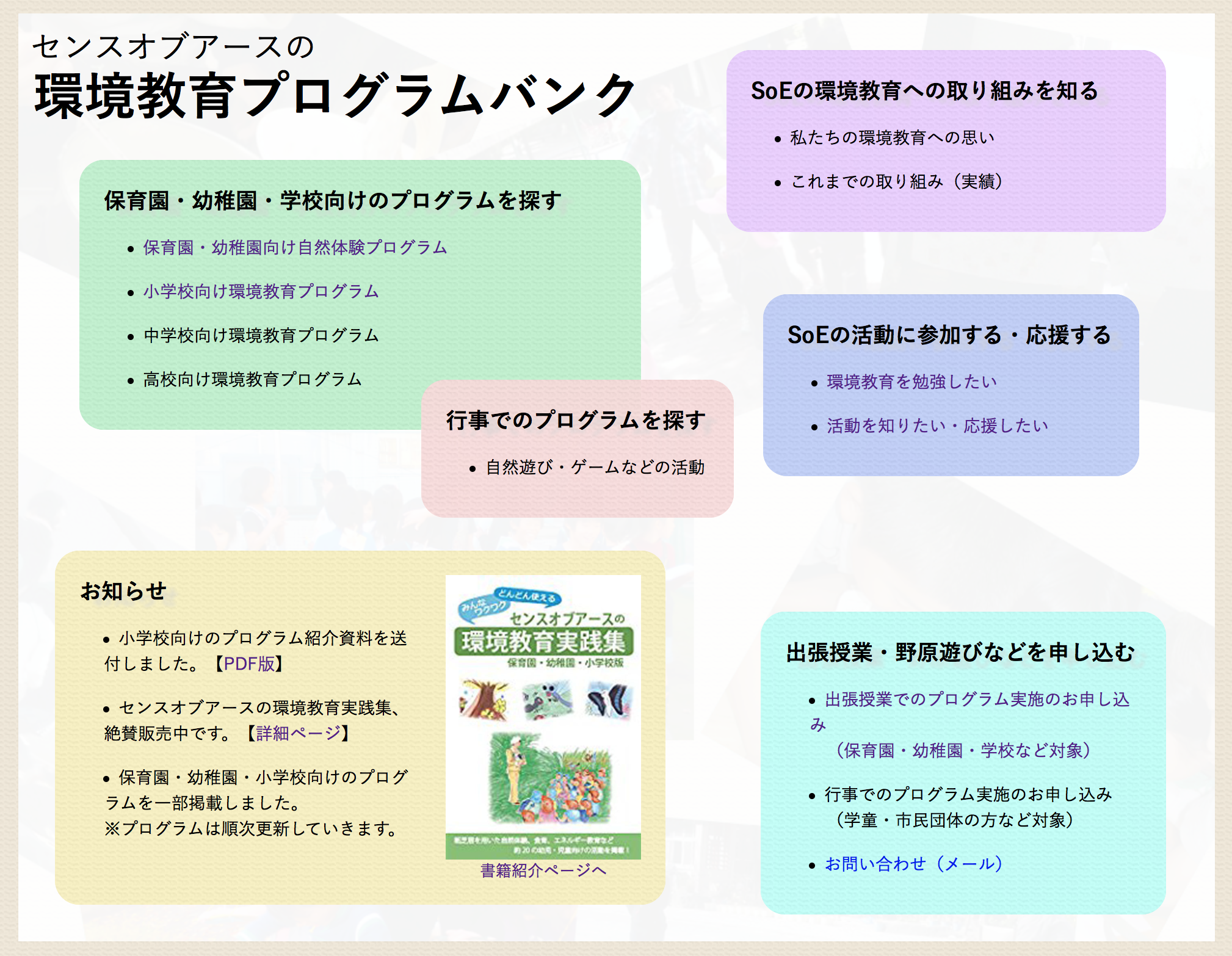 2017年第1期体験会